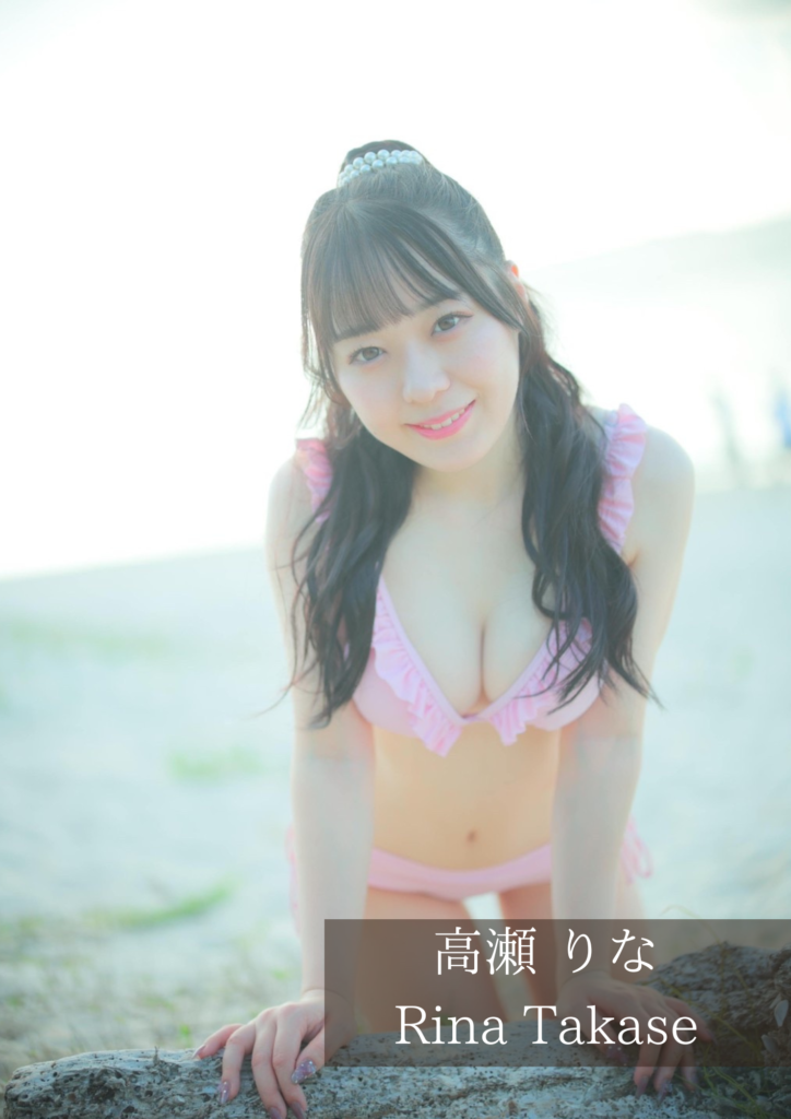 高瀬りな