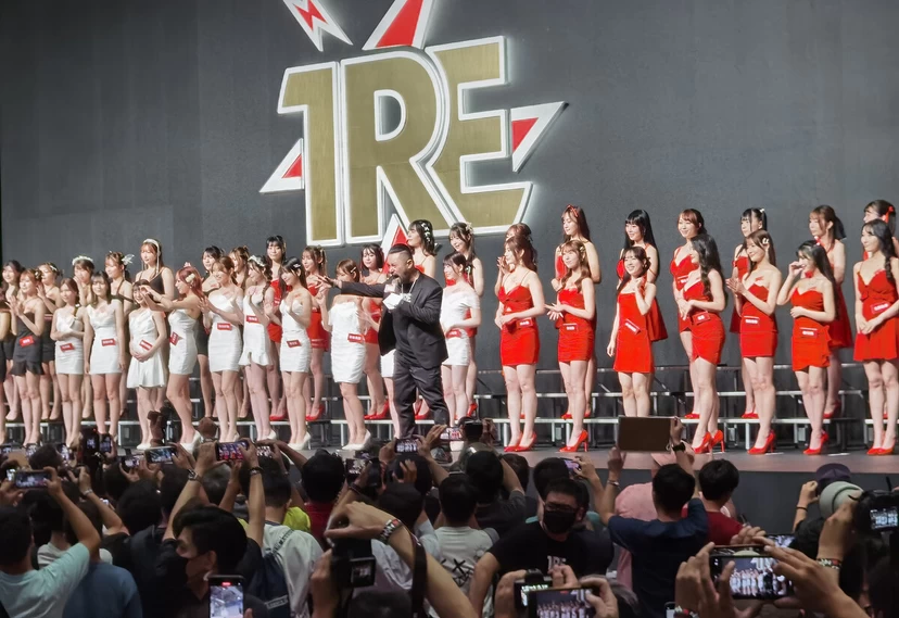 台湾アダルトエキスポTRE